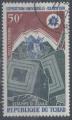 Tchad : poste arienne n 69 oblitr anne 1970