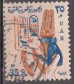 Egypte 1964 Y&T  587  oblitr