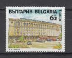 BULGARIE  -  1991  -  YT. 3396A (*)  -  Hotel Sheraton à Sofia