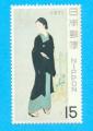 JAPON NIPPON JAPAN 1971 SEMAINE DE LA PHILATELIE FEMME / MNH**