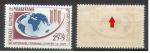 Mauritanie 1963 Y&T 164*    M 200*    SC B 17*    GIB 161*