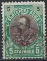 Bulgarie - 1901 - Y & T n 53 - O. (2