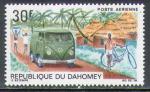 Dahomey 1968 Y&T PA 85**   M 356**   Sc 81**   Gib 339**