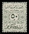 Egypte  "1962"  Scott No. O76  (N*)  Official stamp