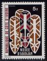 Timbre neuf ** n 362(Yvert) Cte d´Ivoire 1973 - Muse d´Abidjan