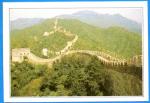 CPM documentaire imprim au dos CHINE  La Grande Muraille 