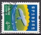 CHINE  N 4144 de 2004 oblitr