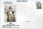 Carte postale, histoire, mythologie, Greeks Gods, Hera