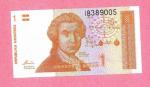 Billet de Banque Nota Banknote Bill 1 dinar CROATIE CROATIA HRVATSKA 1991