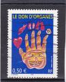 Timbre France Oblitr / 2004 / Y&T N3677.