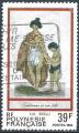 Polynsie Franaise - 1984 - Y & T n 218 - O. (coin infrieur droit rogn)
