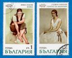 Bulgarie:  Y/T   N 1877 - 1878  o