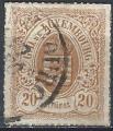 Luxembourg - 1859 - Y & T n 19a - O. (2