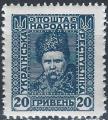 Ukraine - 1921 - Y & T n 140 - MNH