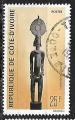Côte d'Ivoire 1976 YT n° 400 (o)
