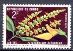 Timbre Rpublique du CONGO  1970 Neuf **  N 269  Y&T Flore  Fleurs