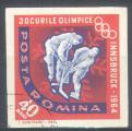 Roumanie 1964 Y&T 1986    M 2205    Sc     Gib 3071