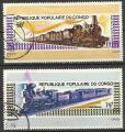 Congo 1975; Y&T n PA 206 & 207; 50 & 75F trains anciens
