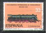 Espagne 1982 Y&T 2294   M 2558   Sc 2300    Gib 2692