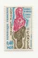 STAMP / TIMBRE FRANCE NEUF LUXE N 1636 ** LUTTE CONTRE LE CANCER 