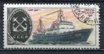 Timbre RUSSIE & URSS  1980  Obl   N  4750   Y&T   Bteau