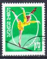 ROUMANIE - 1969 - Cirque -  Yvert 2484 Oblitr
