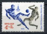 Timbre RUSSIE & URSS  1979  Neuf **   N  4604   Y&T Football