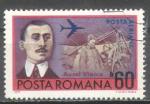 Roumanie 1972 Y&T PA 234    M 3048    Sc 189    Gib 3927
