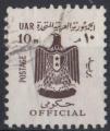 1967 EGYPTE SERVICE obl 78