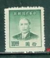 Chine du sud 1949 Y&T 716 * Sun Yat-sen