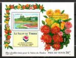 France neuf Yvert BF N16 Salon du timbre 1994