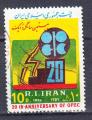 IRAN - 1980 - OPEC - Michel 1987 oblitr