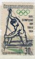 TCHECOSLOVAQUIE N° 1300 o Y&T 1963 Jeux Olympiques de Tokyo (canoë)