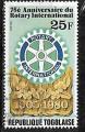 Togo 1980 YT n° 974 (o)