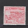 Timbre Pakistan Oblitr / 1961 / Y&T NS75B - Timbre de Service.