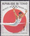 Timbre neuf ** n 199(Yvert) Tchad 1969 - JO Mexico, gymnastique