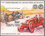 COMORES - 1988 - GP de France / Automobiles - Yvert 357/360 + BF 32 - Neufs **