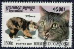 Cambodge 2001 Oblitr Used Cat Chat Manx absence de queue SU