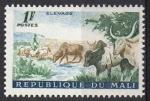Mali 1961; Y&T n 17 **; 1F, levage, troupeau de boeufs