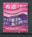 Timbre de HONG KONG  1997  Obl   N 829  Y&T 