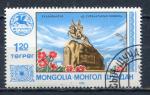 Timbre MONGOLIE  1983  Obl   N 1240   Y&T  Monument Soukhe