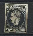 Roumanie N14 Obl (FU) 1866/67 - Prince Charles