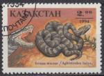 1995 KAZAKHSTAN obl 55