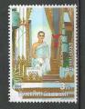 THAILANDE - 1996 - Yt n 1673 - Ob - Roi Rama IX robe de crmonie