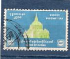Timbre Birmanie Oblitr / 1956 / Michel N161.