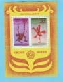 INDONESIE ORCHIDEES 1980 / MNH**