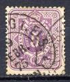 Timbre ALLEMAGNE Empire 1875 - 77  Obl  N 31  Y&T
