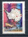 Timbre Russie & URSS  1981  Neuf **  N 4768  Y&T    