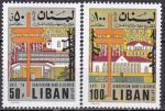 LIBAN PA N 526/7 de 1971 en srie complte neuve**