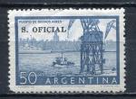 Timbre ARGENTINE  Service  1955 - 69   Obl   N  ???   